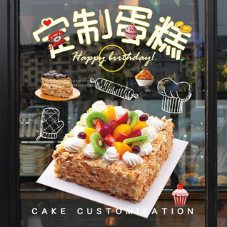 湖南郴州资兴市蛋糕预定